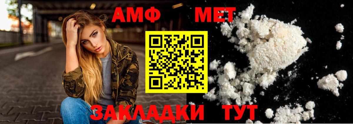 Amphetamine 97%  Amphetamine  Мурино  Вход с VPN 