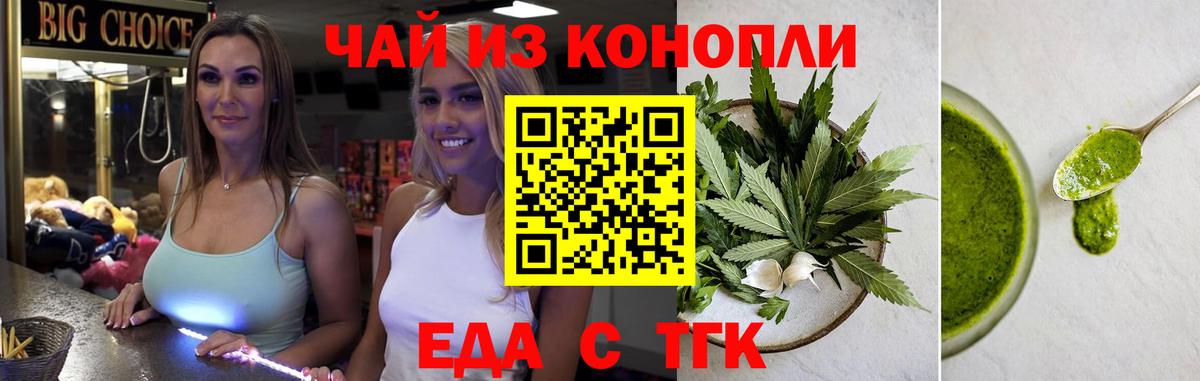 Canna-Cookies марихуана  Вход с VPN  Мурино 