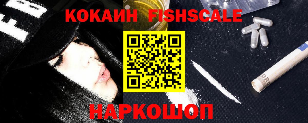 Кокаин Боливия  КОКАИН Боливия  Вход с VPN  купить наркоту  Мурино 
