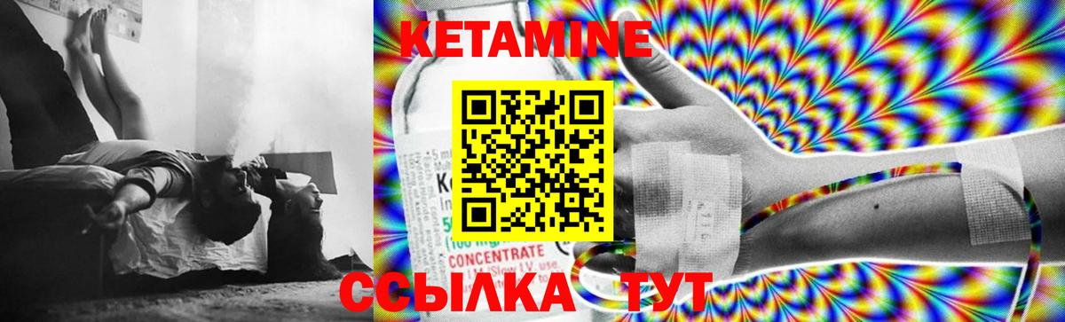 КЕТАМИН ketamine  Кетамин ketamine  Мурино  Вход с VPN 
