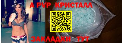 бошки Гусиноозёрск