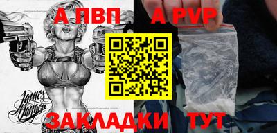 бошки Гусиноозёрск