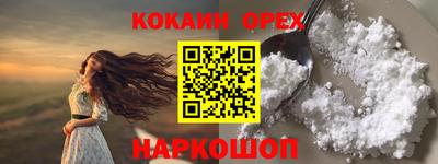 PSILOCYBIN Гусев