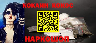 марихуана Гусь-Хрустальный