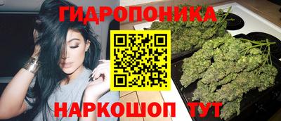 марихуана Гусь-Хрустальный