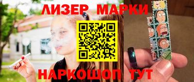 бошки Гусиноозёрск
