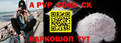 бошки Гусиноозёрск