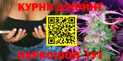 бошки Гусиноозёрск
