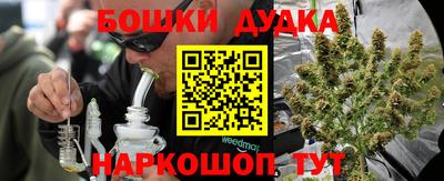 марихуана Гусь-Хрустальный