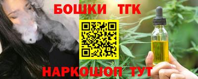 синтетический гашиш Тверь