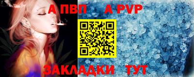 бошки Гусиноозёрск