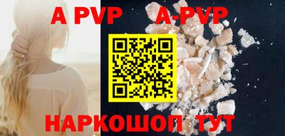 бошки Гусиноозёрск