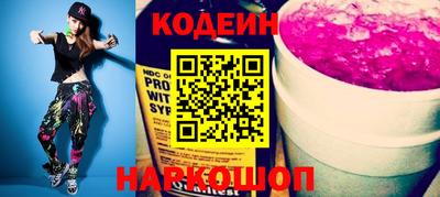 бошки Гусиноозёрск