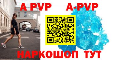 бошки Гусиноозёрск