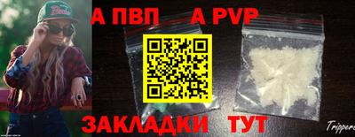бошки Гусиноозёрск