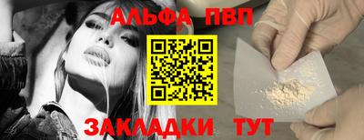 бошки Гусиноозёрск