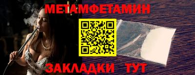 бошки Гусиноозёрск