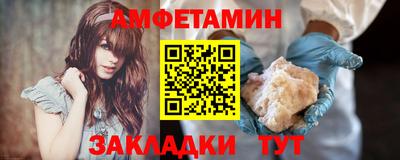 бошки Гусиноозёрск