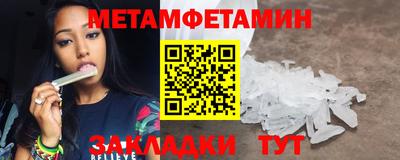 бошки Гусиноозёрск