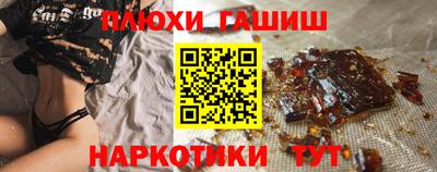 марихуана Гусь-Хрустальный