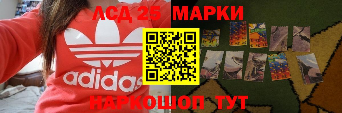 LSD-25 экстази кислота  Лсд 25 экстази кислота  Вход с VPN  Мурино 