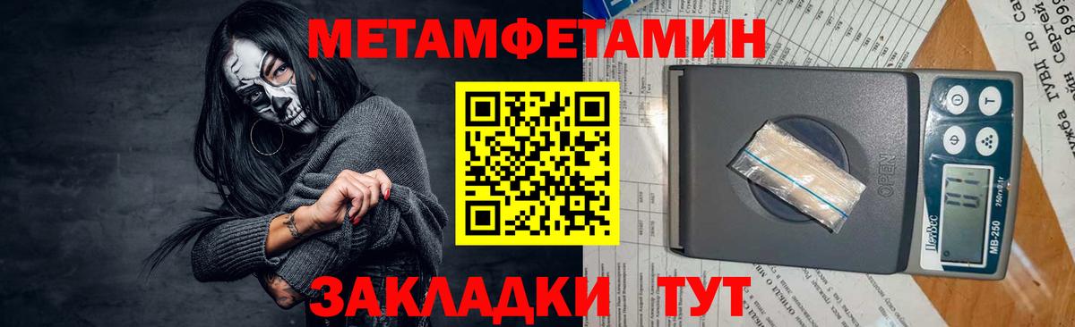 Мурино  Вход с VPN  Канабис  Меф МЯУ МЯУ   ГАШ  Cocaine 