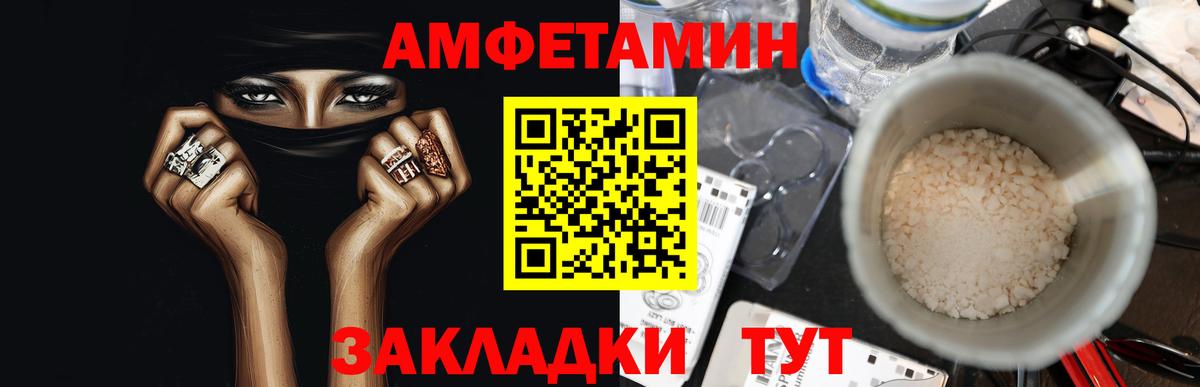 Первитин витя Мурино