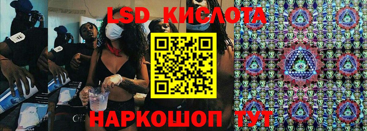 Марки NBOMe 1,5мг Мурино